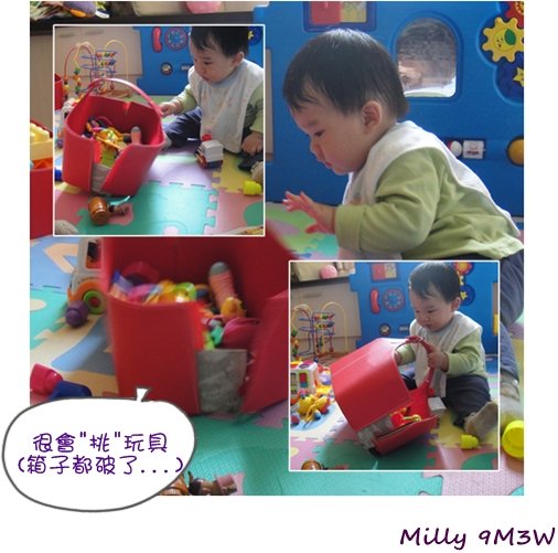 翻玩具.jpg