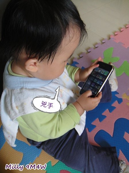 mobile 2.JPG