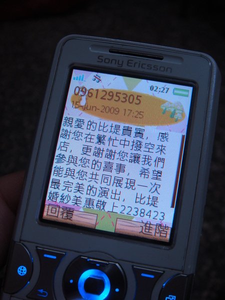 DSC05118.JPG