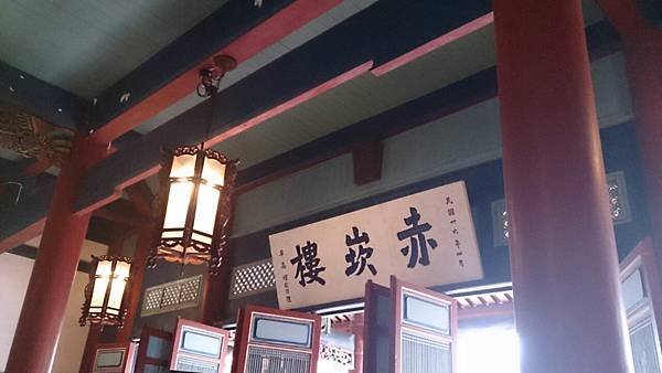 門匾