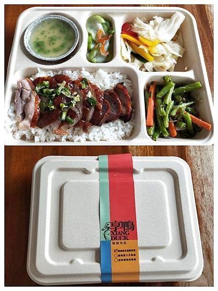 110--8--3  享鴨.jpg