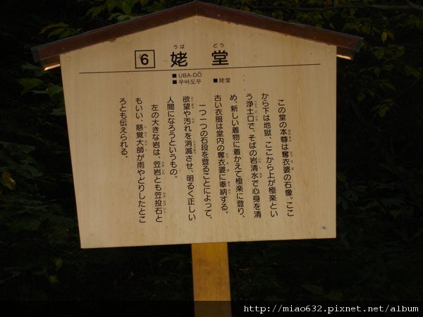 DSC03692.JPG
