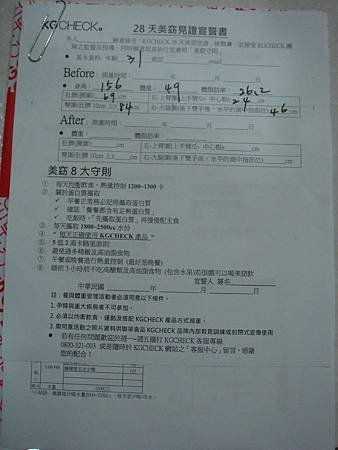 DSC01470.JPG