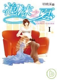 泡1.php