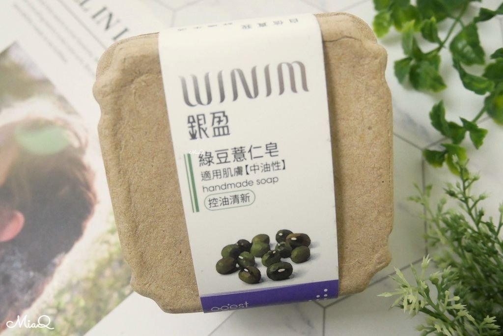 手工皂 ▍WINIM銀盈  綠豆薏仁皂 控油清爽，綻放肌膚光澤 (3).jpg