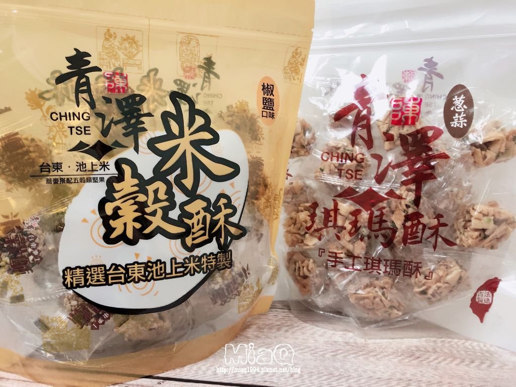 青澤伴手禮推薦 ▍唰嘴香酥脆，豐富你的味蕾 台東池上米穀酥(椒鹽)x琪瑪酥(蔥蒜) (21).JPG