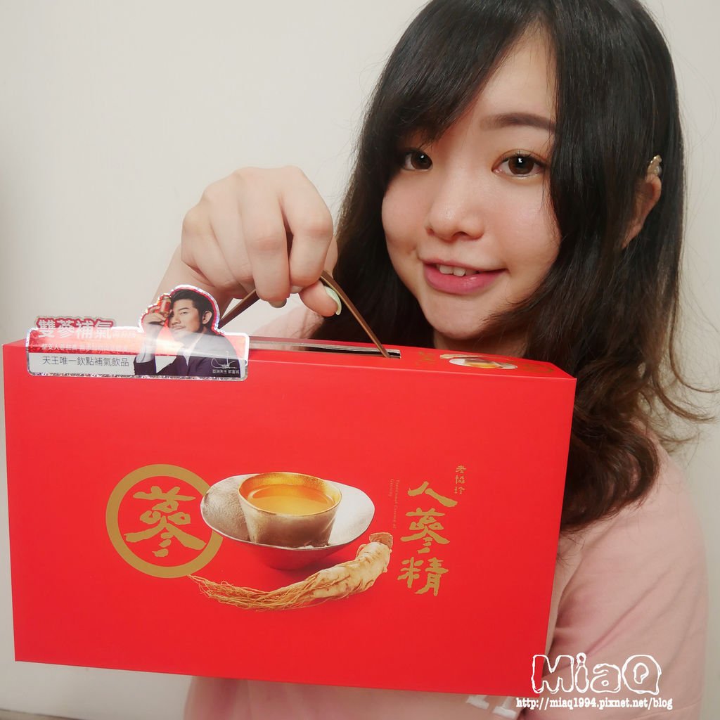 【禮盒推薦】老協珍人蔘精，「整支人蔘熬煮」保留完整人蔘精華，養氣補氣營養飲品的送禮首選！ (22).JPG