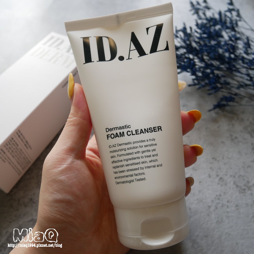 【術後保養品】ID.AZ 愛德愛麗醫美術後敏感肌活膚修護組，高親膚性、敏感肌適用 (17).JPG