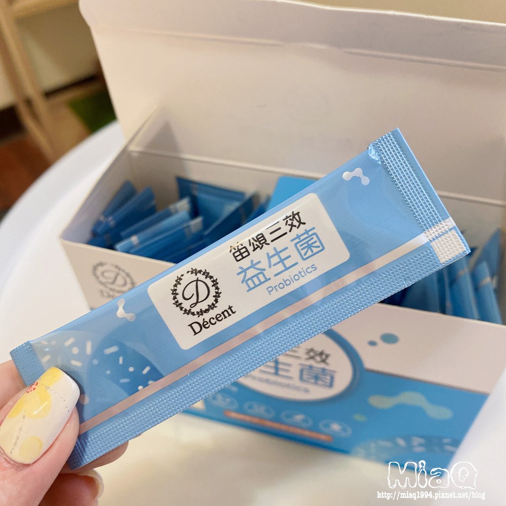 好體質養成先從腸道健康開始！守護全家人的益生菌哪裡買？笛頌三效益生菌推薦給不順的你！ (8).JPG