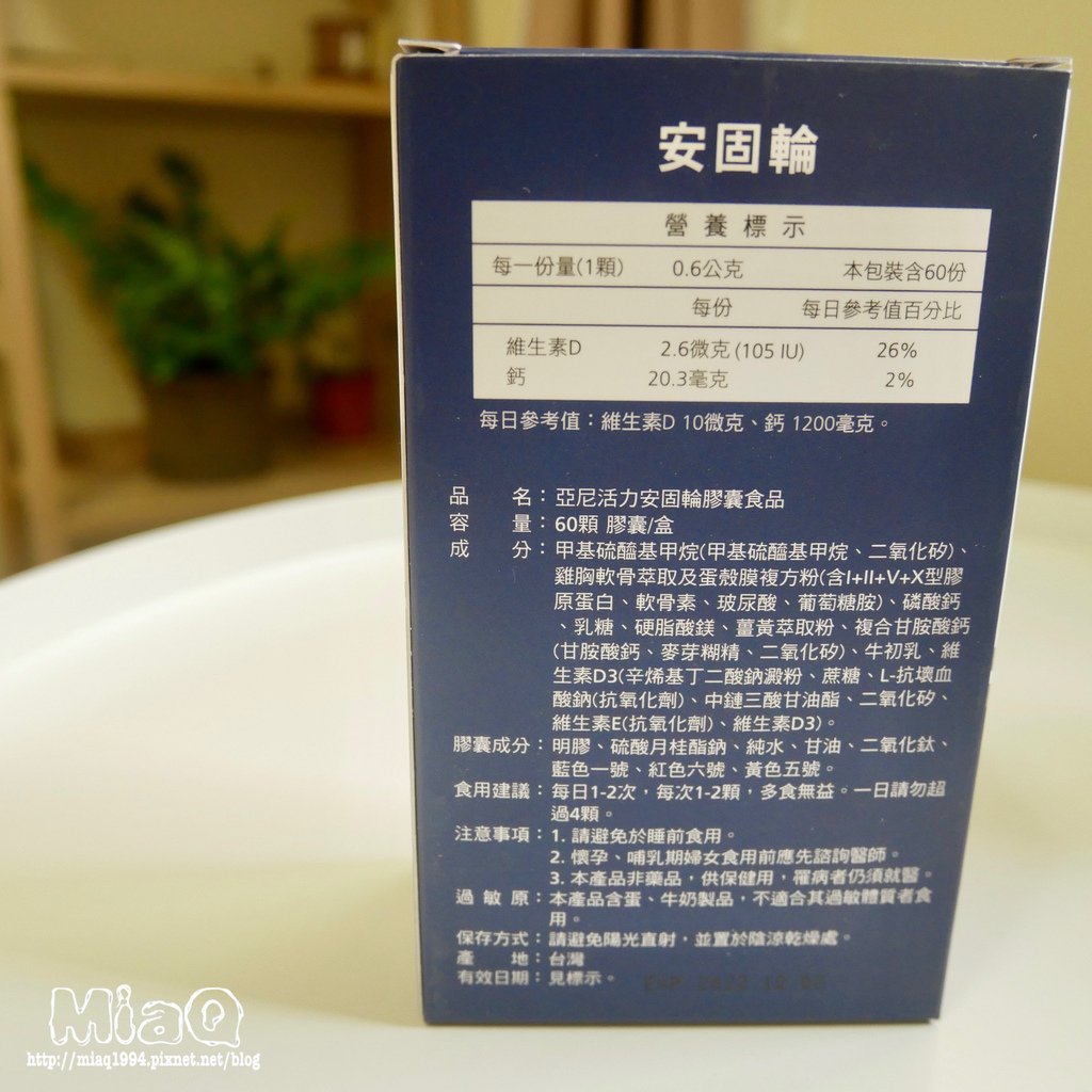 健身重訓、深蹲姿勢不正確，長期下來負擔很大!亞尼活力安固輪分享