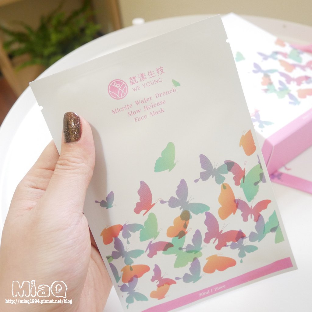 肌膚保養小心機，不再黯淡無光！清潔、保濕很重要｜We Young極淨保濕洗卸凝露、微晶超導保濕晶露、微晶高效保濕導入面膜 (16).JPG