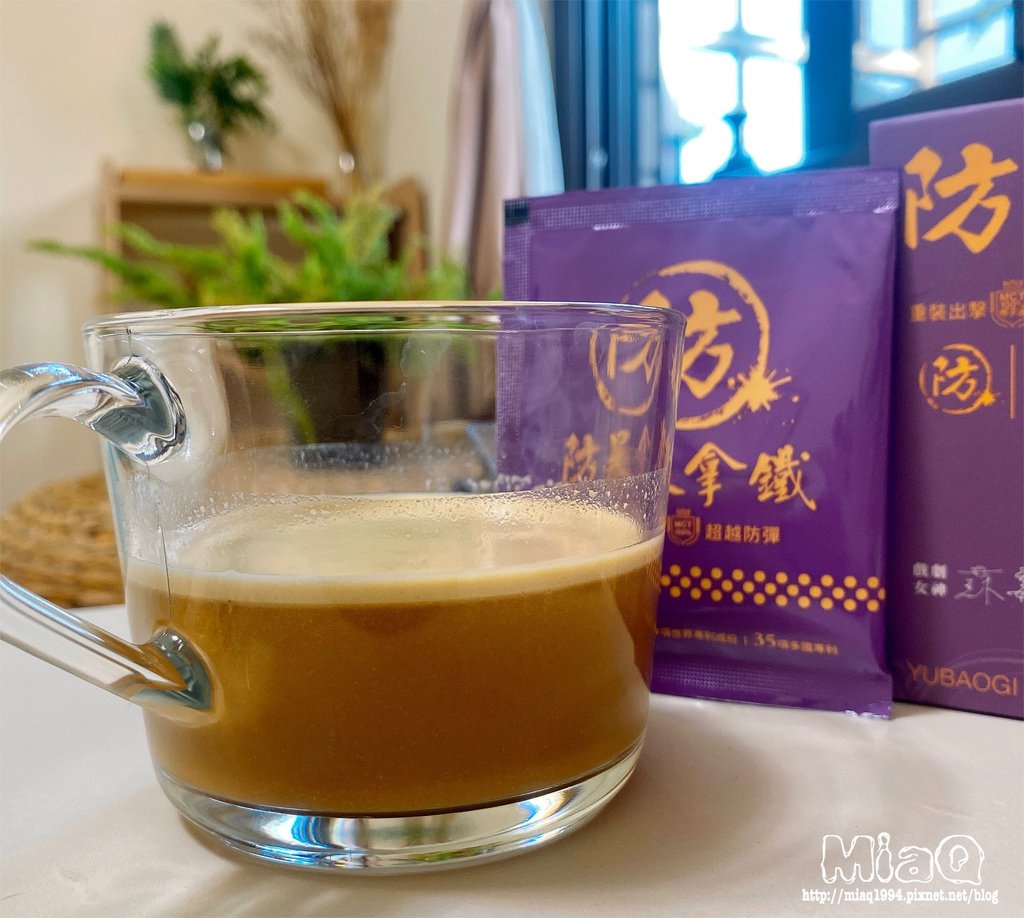 防彈咖啡怎麼喝？冠軍系列「防暴拿鐵奶茶」，正確喝出飽足感！ (12).JPG