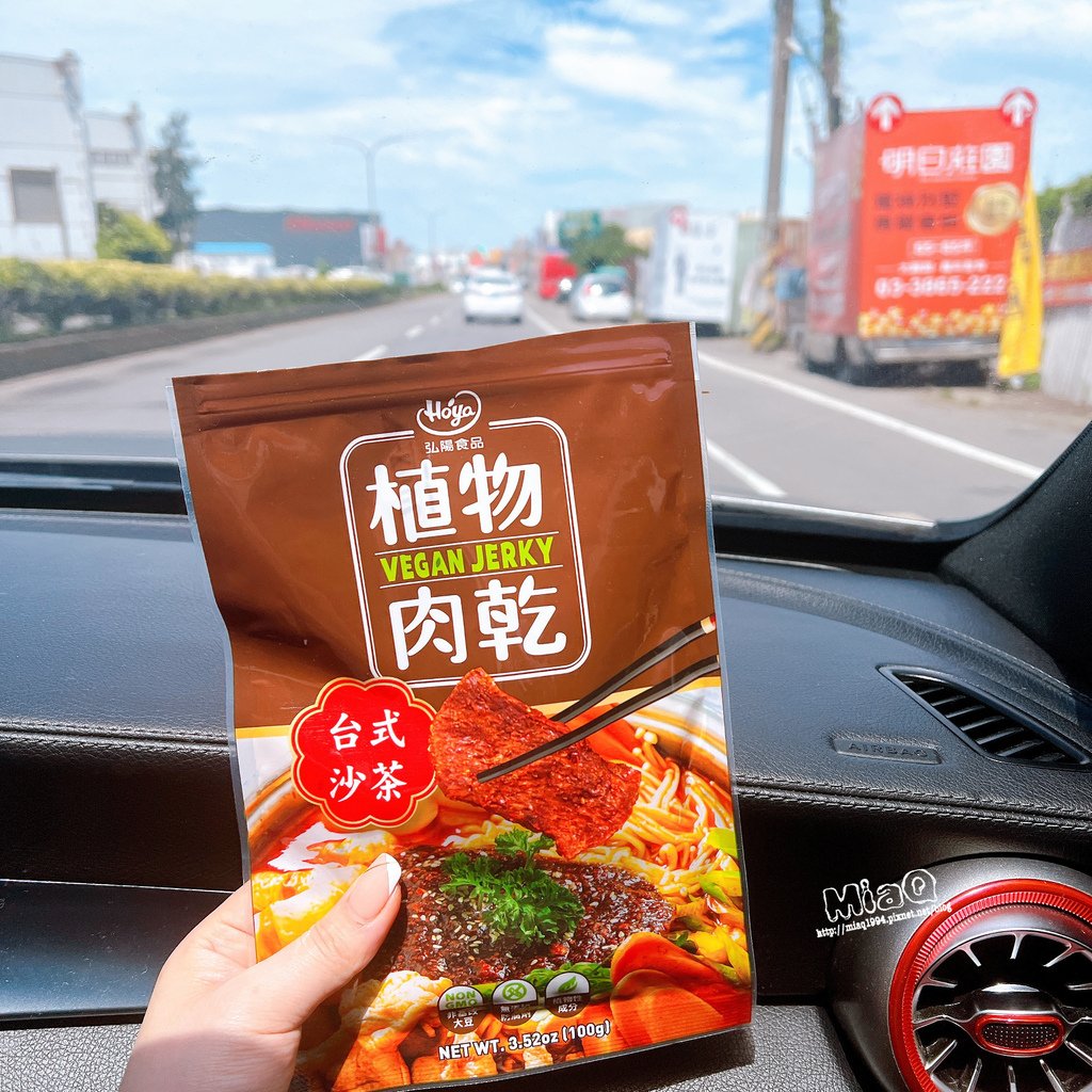 全聯必買零食「HOYA弘陽食品植物肉乾(台式沙茶、川味椒麻)」，100%植物成分，素食者的零食良伴！ (14).JPG