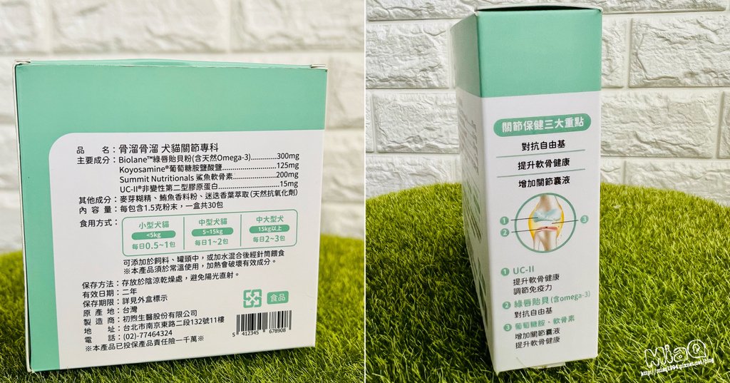 初煦寵醫｜毛孩活動力旺盛，犬貓關節保養不能少！骨溜骨溜 犬貓關節保健粉 (4).JPG