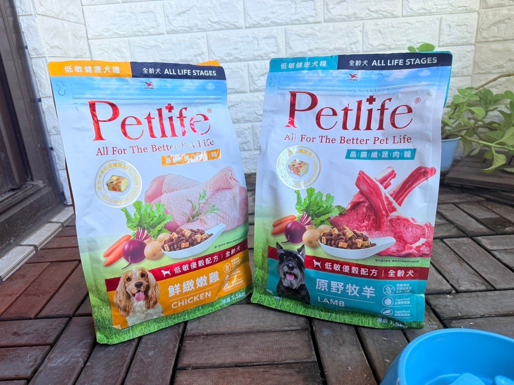 低敏優穀飼料開箱「Petlife 晶饌纖蔬肉糧」｜人食等級凍乾推薦 (2).jpg