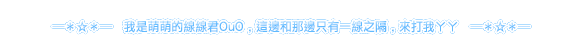 未命名-2