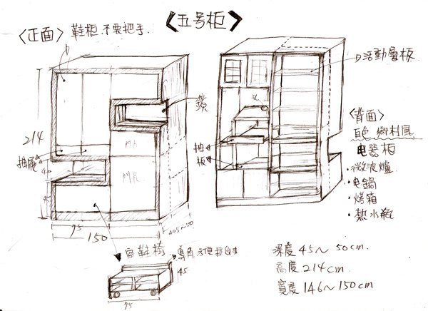 手繪稿.jpg