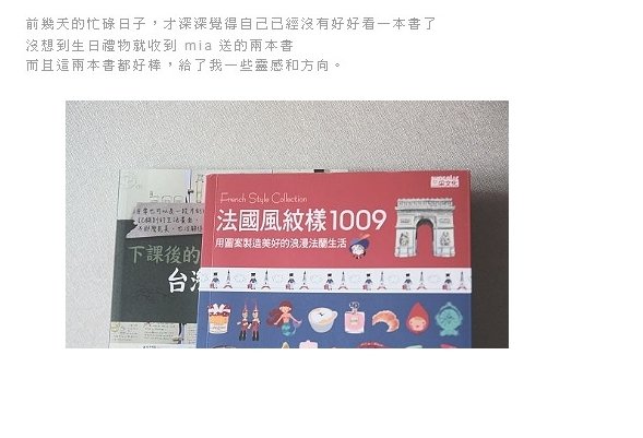 MIA禮物2_bak.jpg