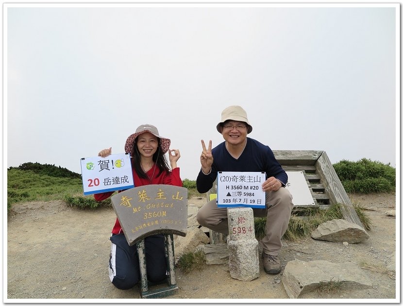 3天2夜加利山百岳行 Day1前記543及大鹿林道東線至九九