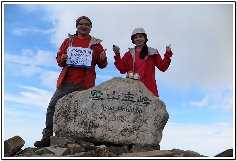 3天2夜加利山百岳行 Day1前記543及大鹿林道東線至九九