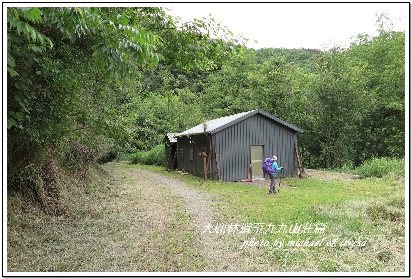 3天2夜加利山百岳行 Day1前記543及大鹿林道東線至九九