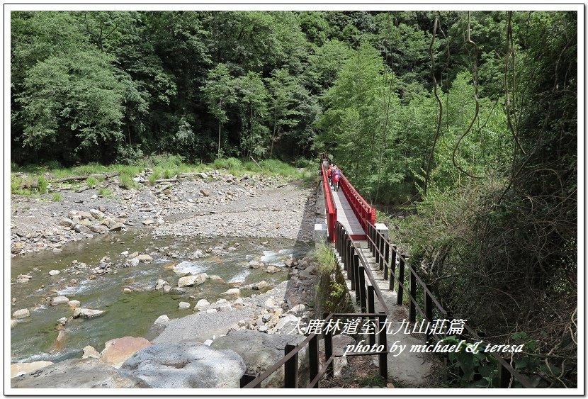 3天2夜加利山百岳行 Day1前記543及大鹿林道東線至九九