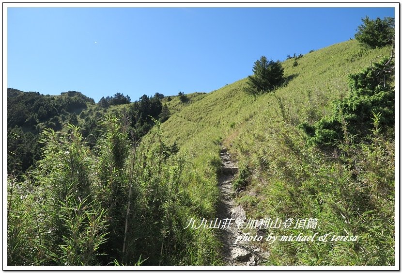 3天2夜加利山百岳行 Day2我們的第48座百岳NO86加利