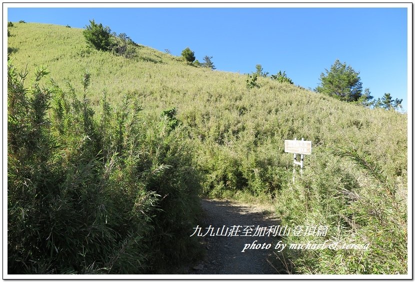 3天2夜加利山百岳行 Day2我們的第48座百岳NO86加利