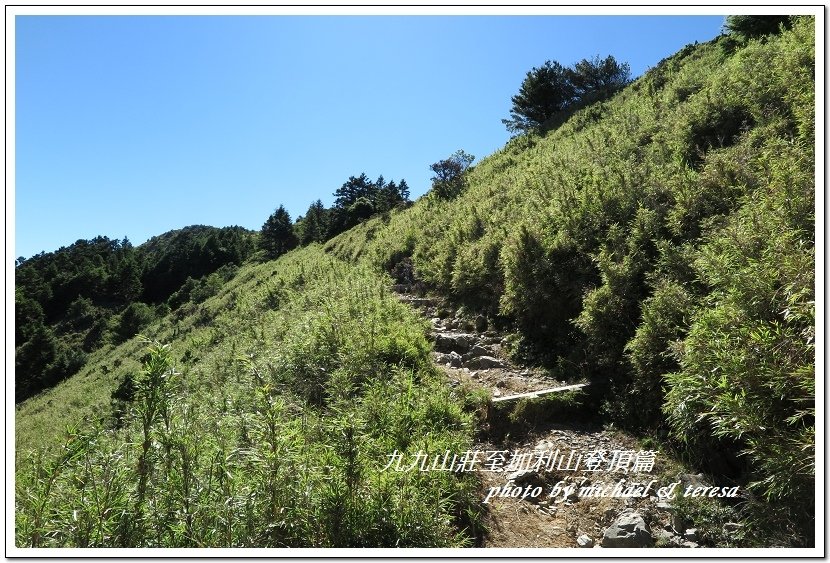 3天2夜加利山百岳行 Day2我們的第48座百岳NO86加利