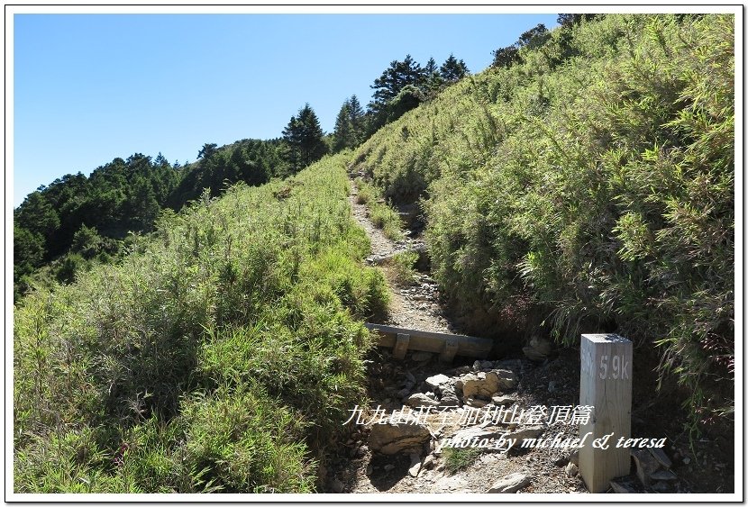 3天2夜加利山百岳行 Day2我們的第48座百岳NO86加利