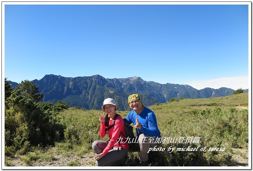 3天2夜加利山百岳行 Day2我們的第48座百岳NO86加利