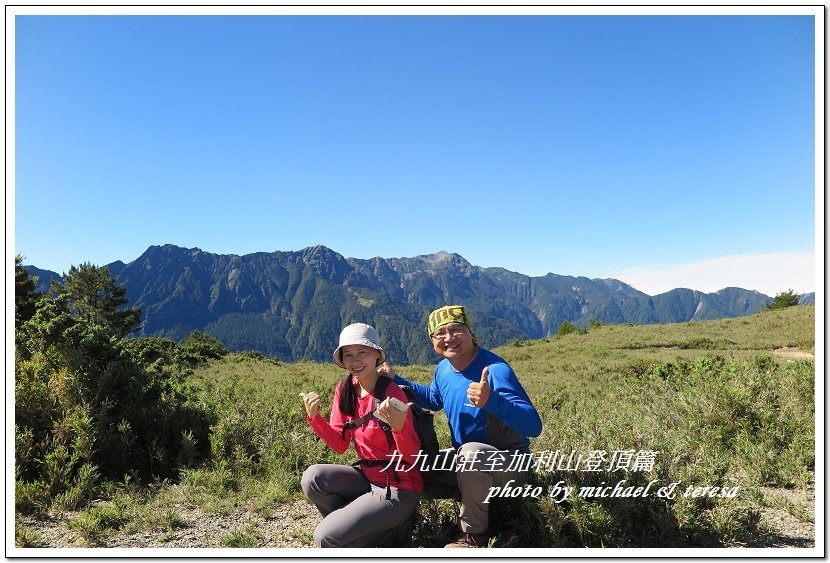 3天2夜加利山百岳行 Day2我們的第48座百岳NO86加利