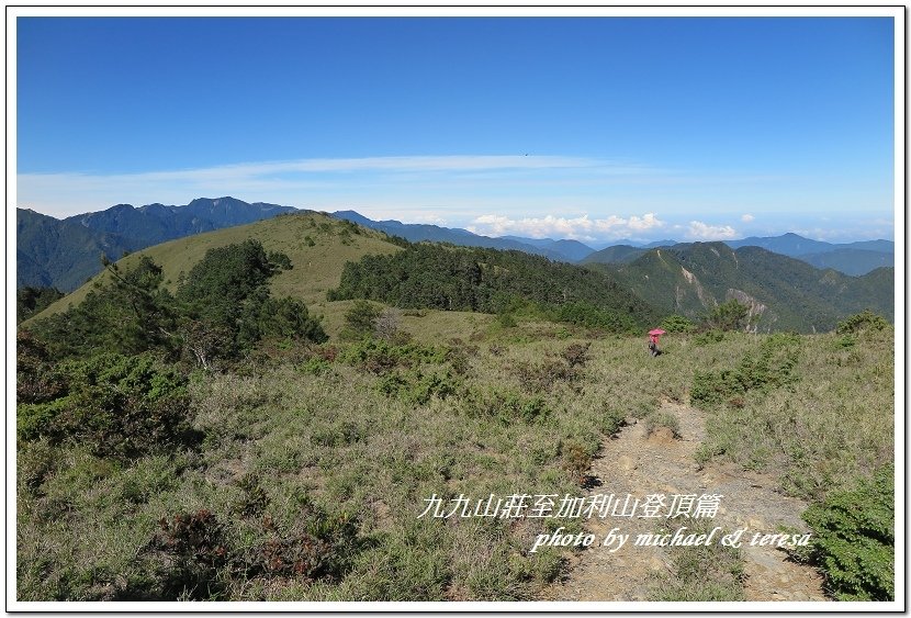 3天2夜加利山百岳行 Day2我們的第48座百岳NO86加利