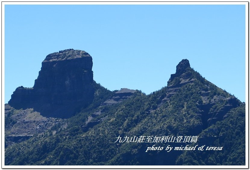 3天2夜加利山百岳行 Day2我們的第48座百岳NO86加利