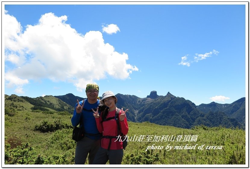 3天2夜加利山百岳行 Day2我們的第48座百岳NO86加利