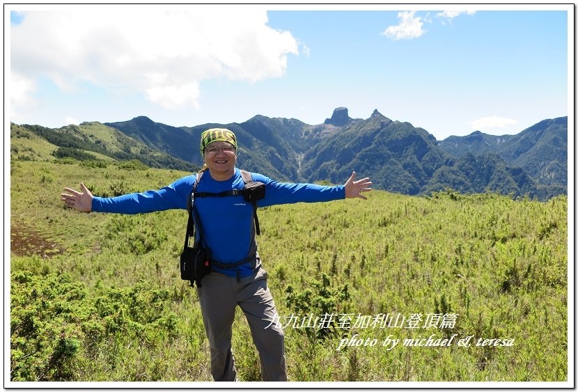 3天2夜加利山百岳行 Day2我們的第48座百岳NO86加利