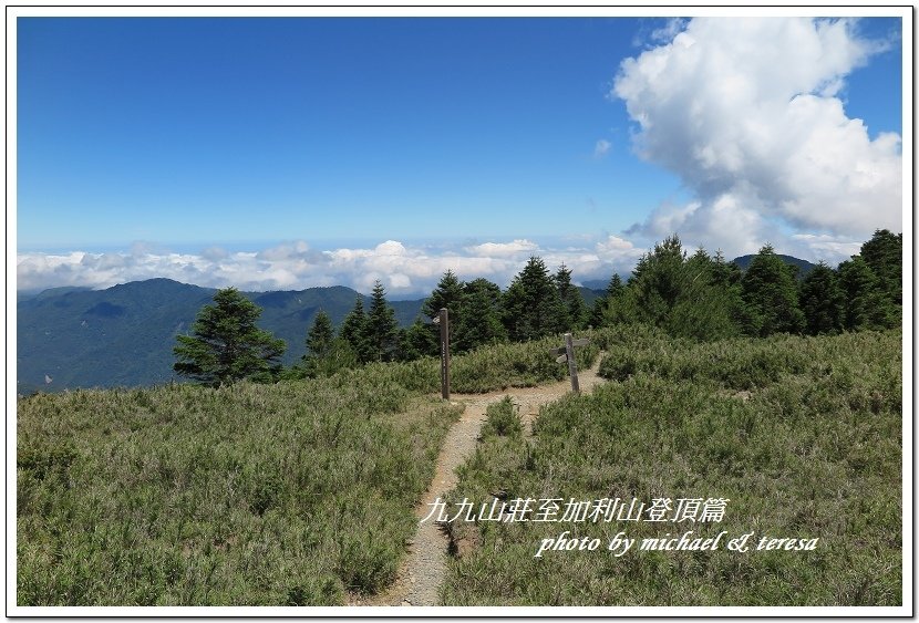 3天2夜加利山百岳行 Day2我們的第48座百岳NO86加利