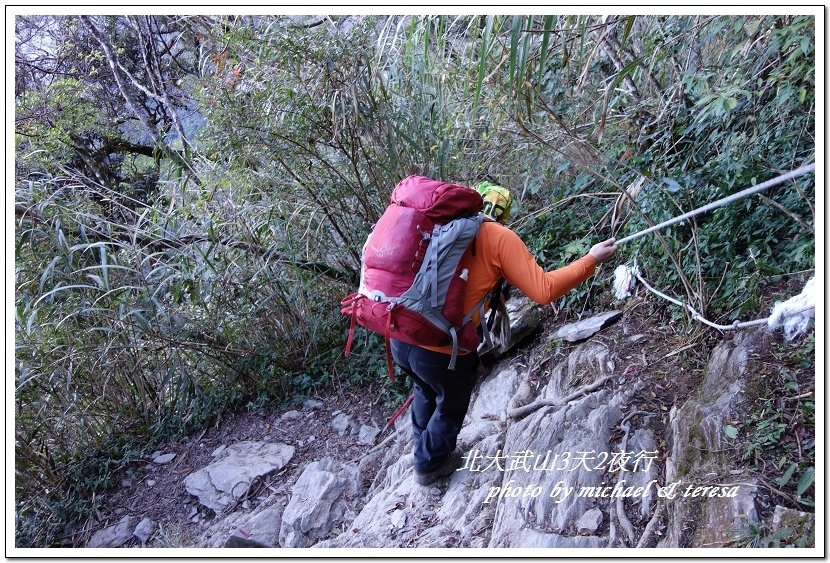 北大武山3天2夜挑戰行 Day3檜谷山莊回程篇