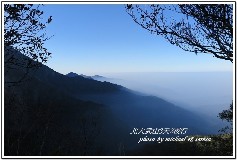 北大武山3天2夜挑戰行 Day3檜谷山莊回程篇