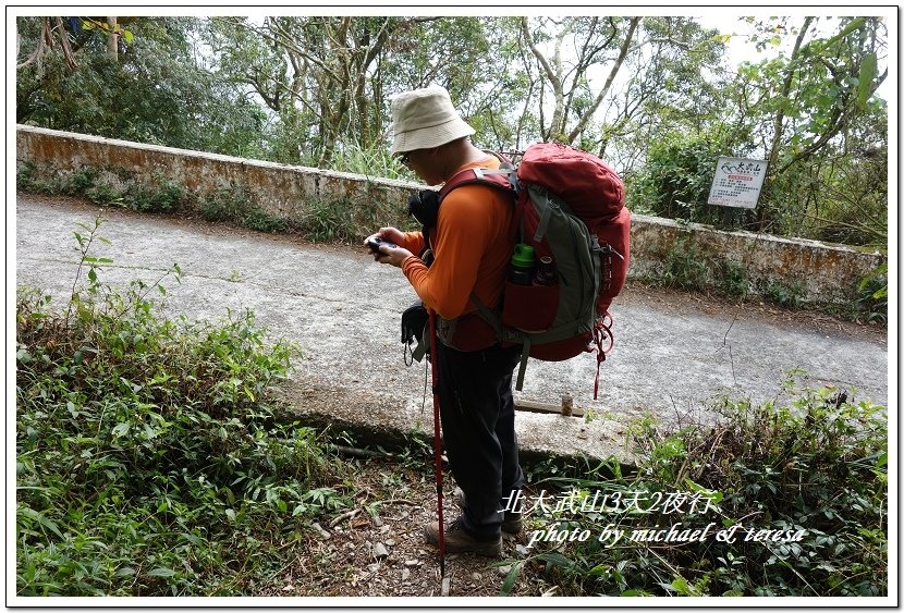 北大武山3天2夜挑戰行 Day3檜谷山莊回程篇