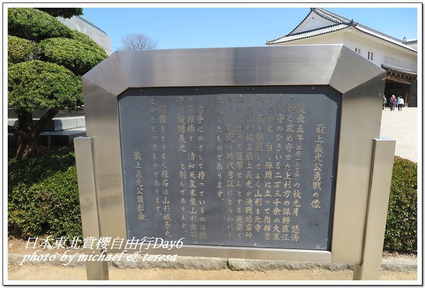 IMG_4924.jpg - 108.04.18日本賞櫻Day6