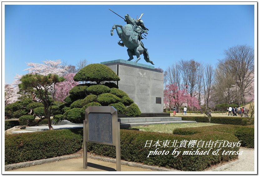 IMG_4927.jpg - 108.04.18日本賞櫻Day6