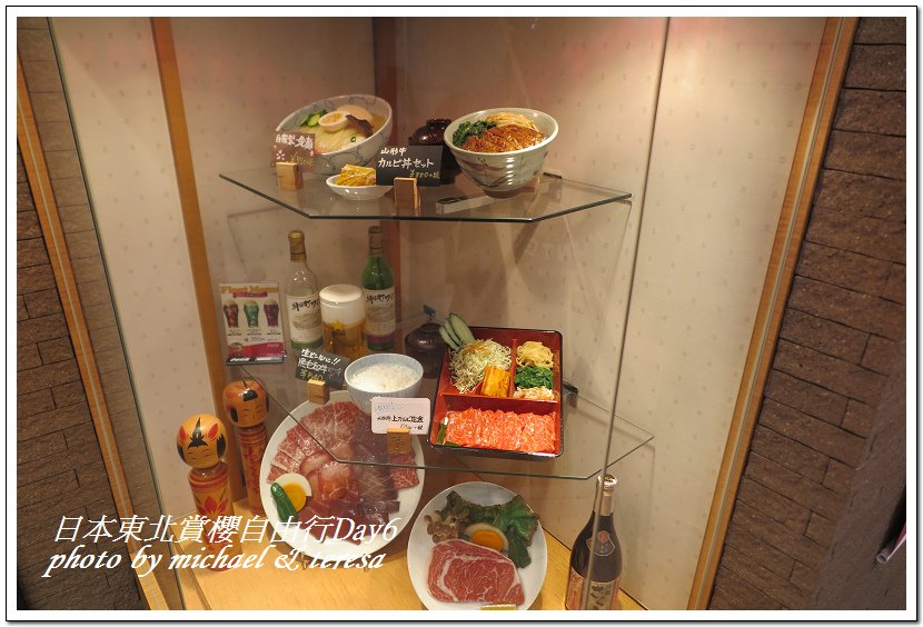 IMG_5004.JPG - 108.04.18日本賞櫻Day6