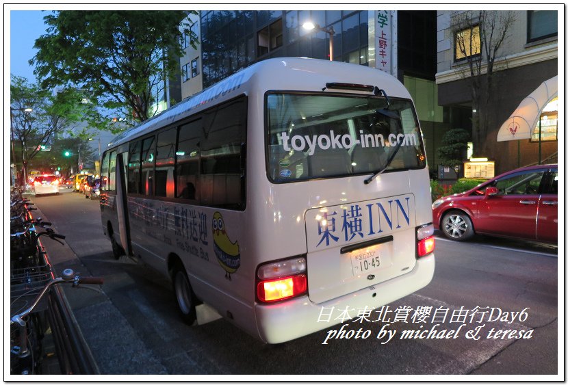 IMG_5027.jpg - 108.04.18日本賞櫻Day6