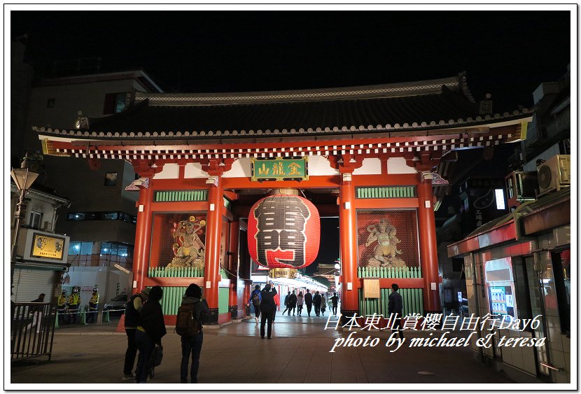 IMG_5070.jpg - 108.04.18日本賞櫻Day6