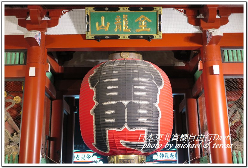 IMG_5074.jpg - 108.04.18日本賞櫻Day6