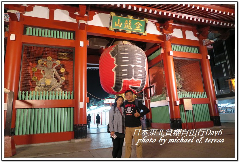 IMG_5065.jpg - 108.04.18日本賞櫻Day6