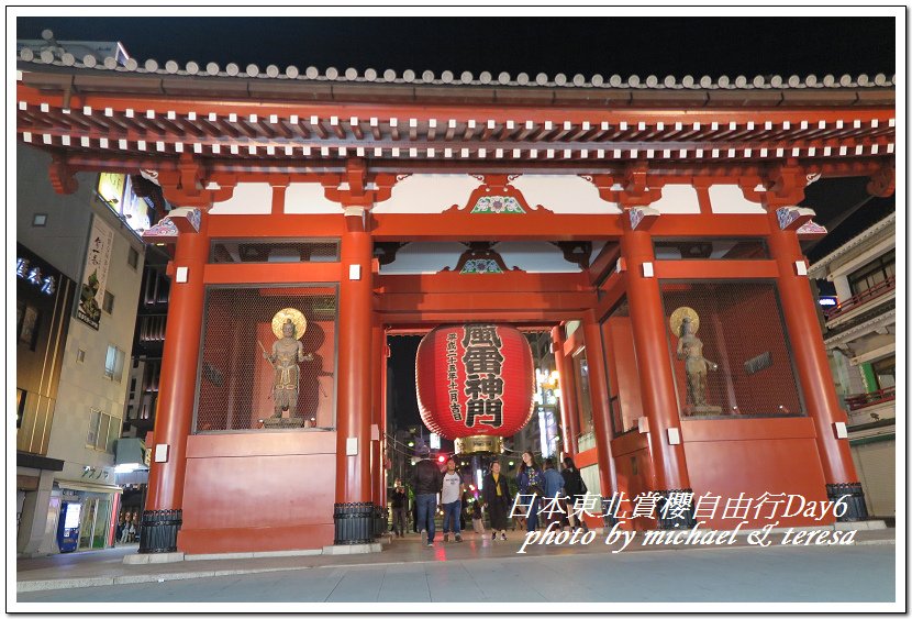 IMG_5080.jpg - 108.04.18日本賞櫻Day6