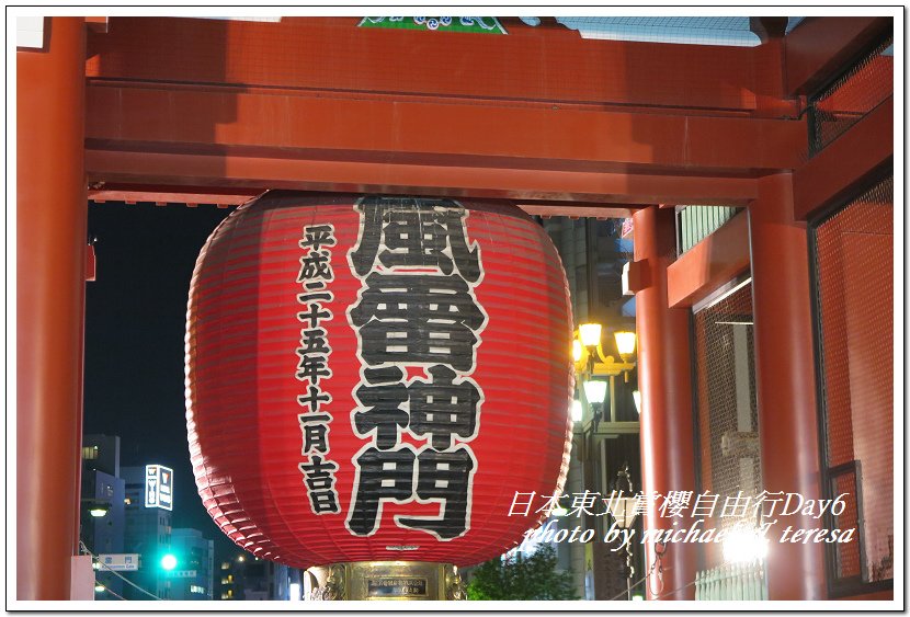 IMG_5079.jpg - 108.04.18日本賞櫻Day6