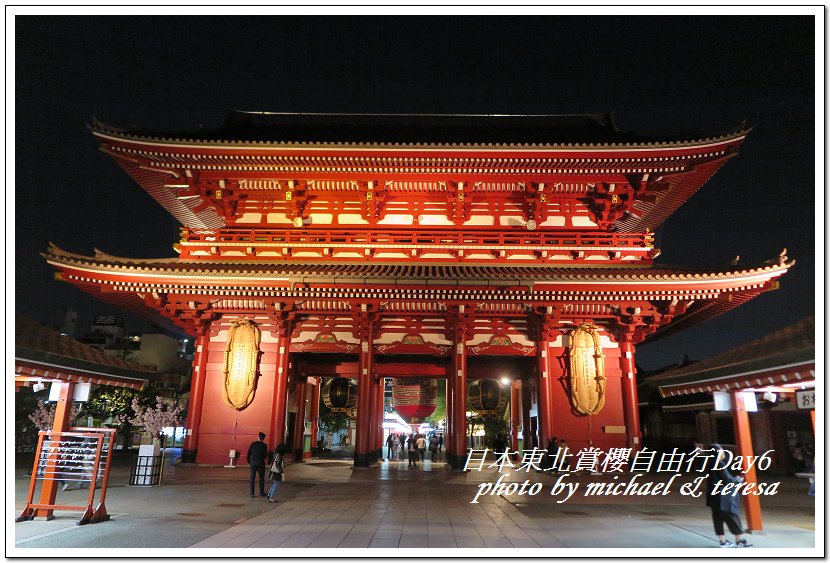 IMG_5111.jpg - 108.04.18日本賞櫻Day6